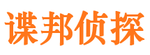 贾汪外遇调查取证